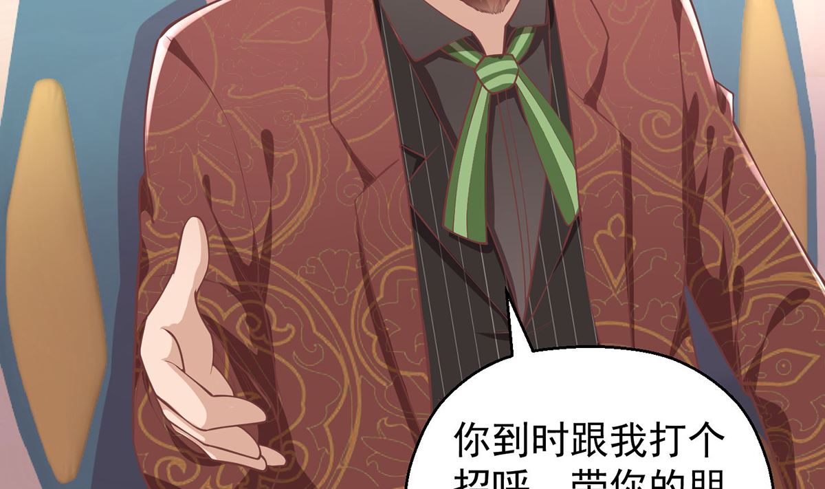 修仙归来在校园小寒子漫画,第248话 出大事了！2图