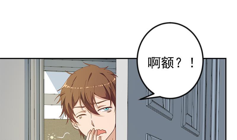 修仙归来在校园小寒子漫画,第139话 治病，得花一百亿！2图
