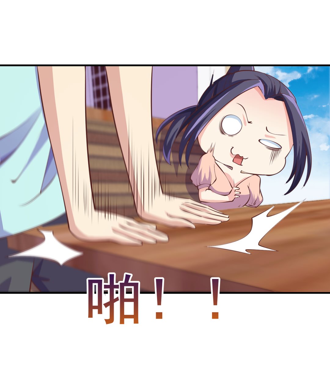 修仙归来在校园小寒子漫画,第266话 黑拳岛1图