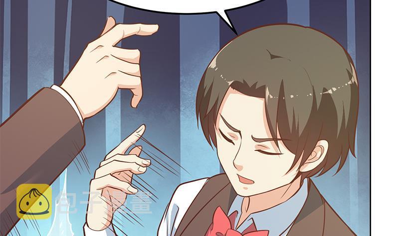 修仙归来在校园小寒子漫画,第60话 气场就能装逼1图