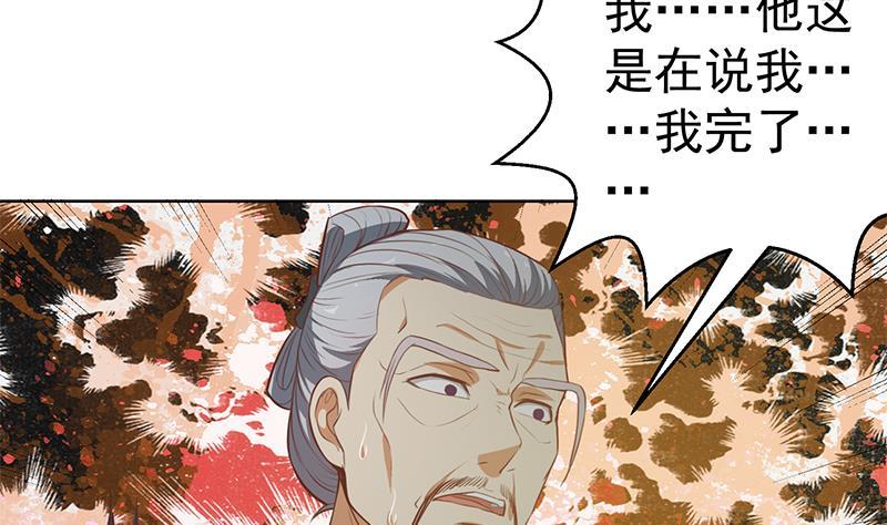 修仙归来在校园小寒子漫画,第64话 震慑天师协会！2图