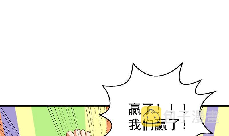修仙归来在校园小寒子漫画,第115话 楚毅的篮球实力2图