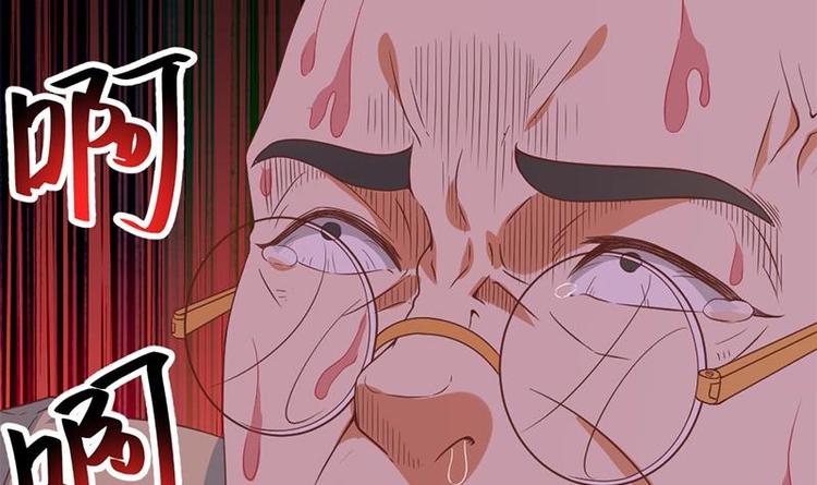修仙归来在校园小寒子漫画,第25话 一根一根全掰断1图