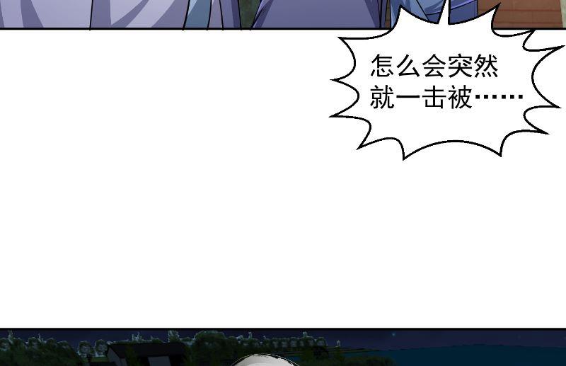 修仙归来在校园小寒子漫画,第242话 灵气即将复苏？1图