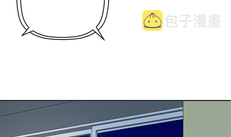 修仙归来在校园第二季漫画免费阅读漫画,第45话 你到底惹了什麽人！2图