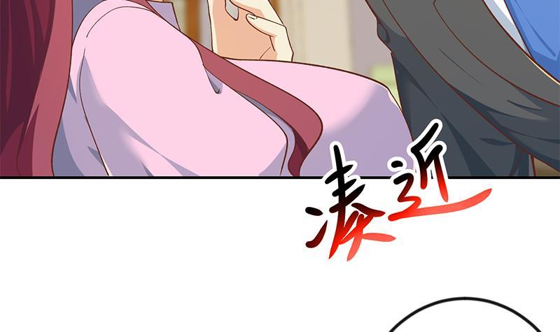 修仙归来在校园小寒子漫画,第151话 咱先去买水果1图