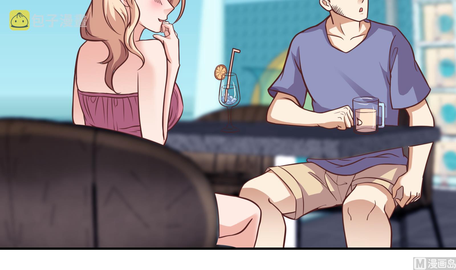 修仙归来在校园小寒子漫画,第301话 哪里来的苍蝇2图