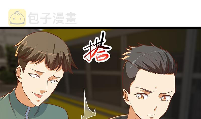 修仙归来在校园小寒子漫画,第173话 我，语文体育老师2图
