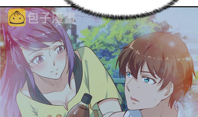 修仙归来在校园漫画,第93话 小警花的担忧1图