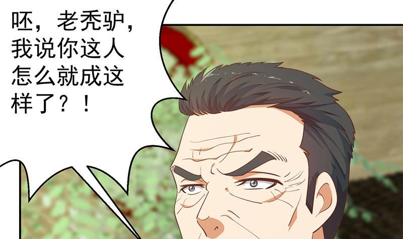 修仙归来在校园小寒子漫画,第135话 来了转校生！2图