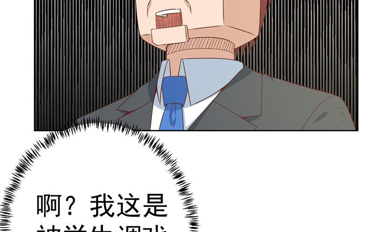 修仙归来在校园小寒子漫画,第53话 吃根油条突破了！1图