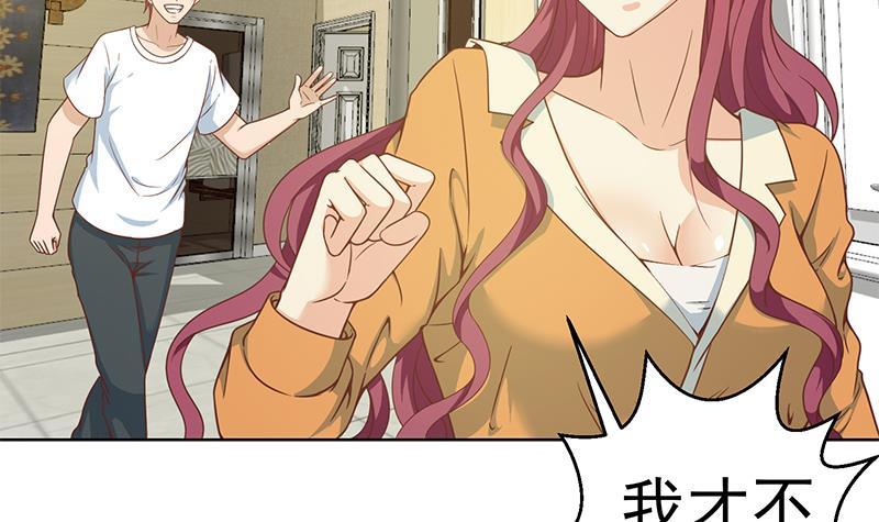 修仙归来在校园小寒子漫画,第69话 秦然的秘密2图