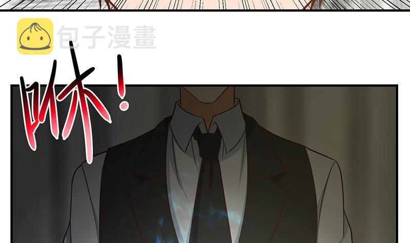 修仙归来在校园小寒子漫画,第77话 跟逼王比视力2图
