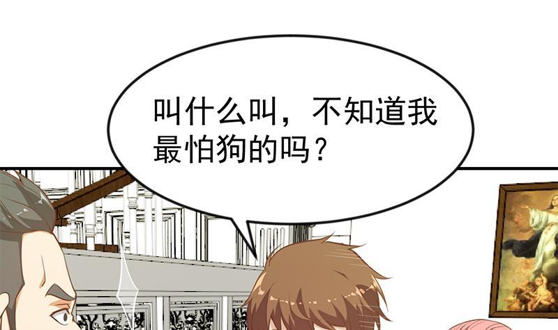 修仙归来在校园小寒子漫画,第72话 装逼找错人1图