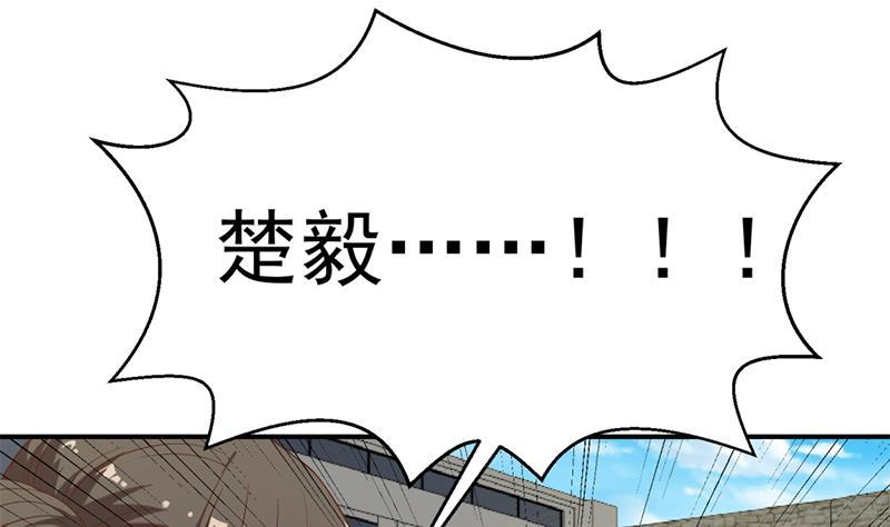 修仙归来在校园小寒子漫画,第32话 强到深处脸自厚2图