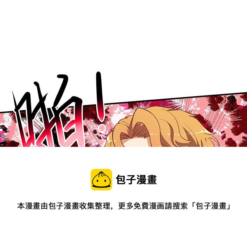 修仙归来在校园境界划分漫画,第119话 楚毅是个折磨王！1图