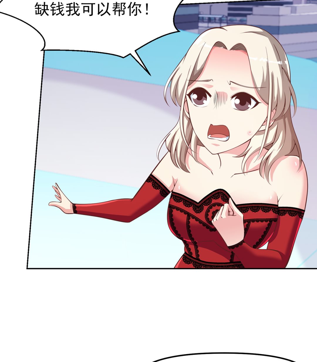 修仙归来在校园小寒子漫画,第263话 谁说我得罪不起？2图