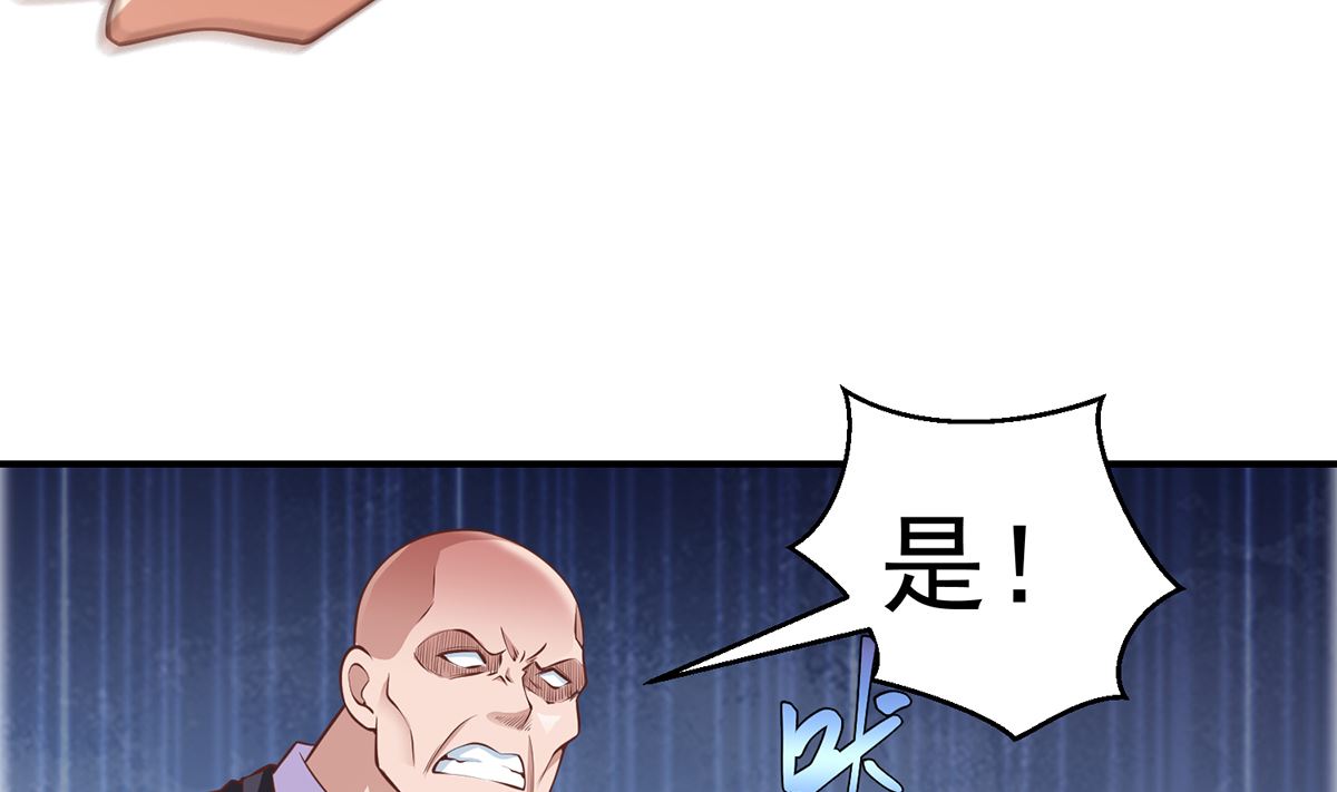 修仙归来在校园漫画,第261话 冒牌嫡长子2图