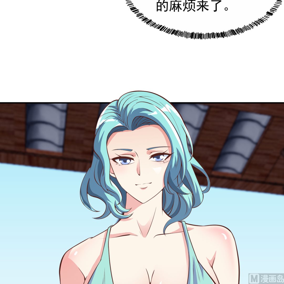 修仙归来在校园漫画,第258话 慾女来了！1图