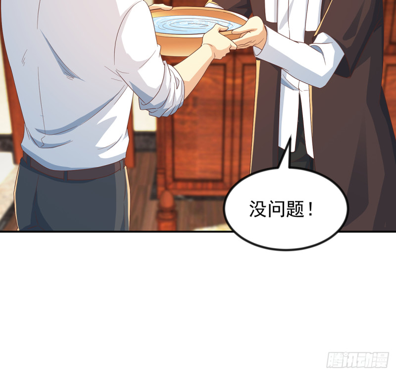 修仙归来在校园小寒子漫画,第222话 破法！2图