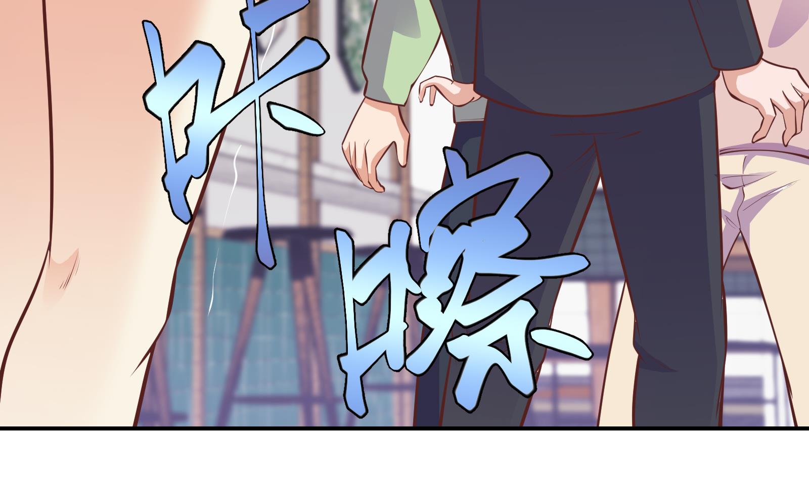 修仙归来在校园小寒子漫画,第283话 修罗地狱！2图