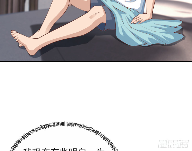 修仙归来在校园小寒子漫画,第244话 该清算你们了！1图