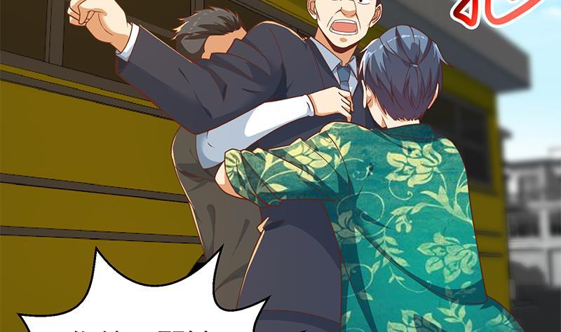 修仙归来在校园小寒子漫画,第174话 不识好人心2图