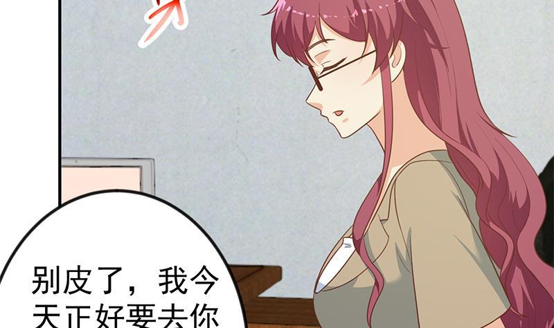 修仙归来在校园第二季漫画免费阅读漫画,第103话 楚毅的决断1图
