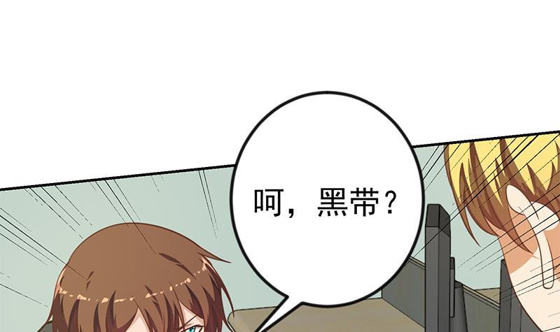 修仙归来在校园小寒子漫画,第137话 一指破鬼邪！2图