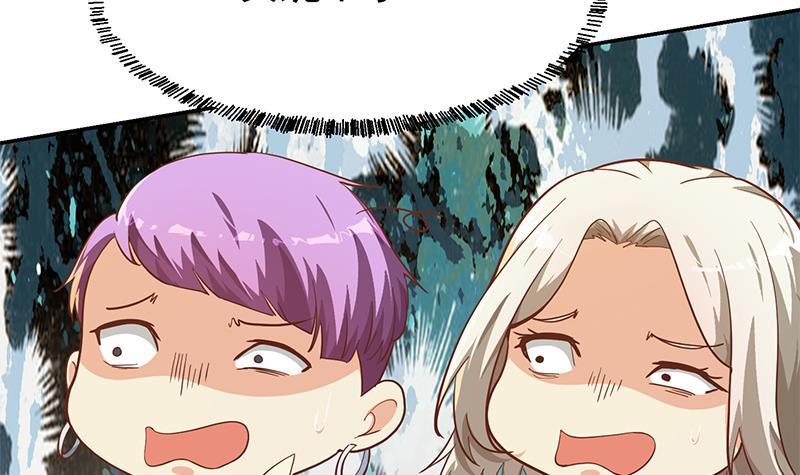 修仙归来在校园小寒子漫画,第186话 神秘的楚老师！1图
