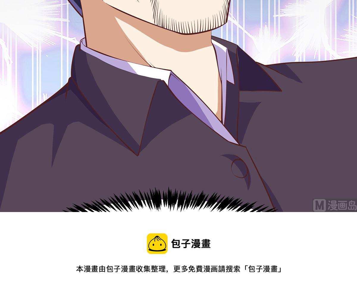 修仙归来在校园小寒子漫画,第277话 好久不见了2图