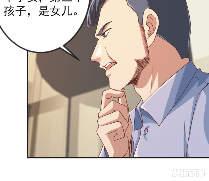 修仙归来在校园小寒子漫画,第224话 入主潜龙山庄2图