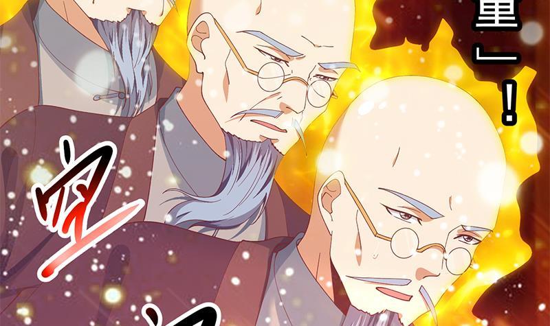修仙归来在校园漫画,第146话 一念成宗师1图