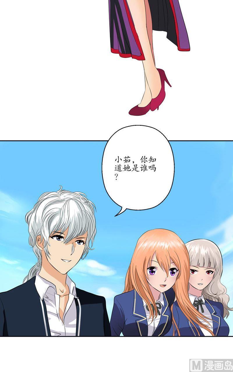 都市极品仙医合集漫画,第72话  选功法1图