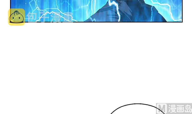 都市极品仙医漫画全集免费下拉式漫画,第365话 天狐三变1图