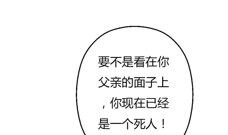 都市极品仙医漫画全集免费下拉式漫画,第294话 敢不敢动老子一根寒毛？1图