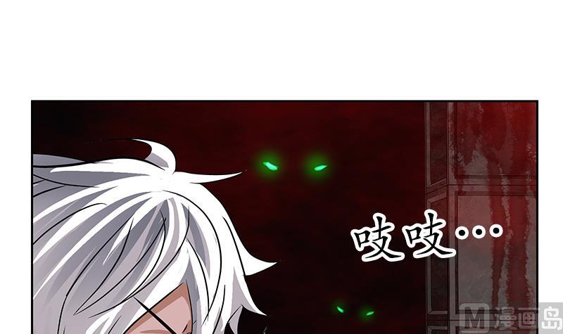 都市极品仙医漫画全集免费下拉式漫画,第229话 食屍兽王2图