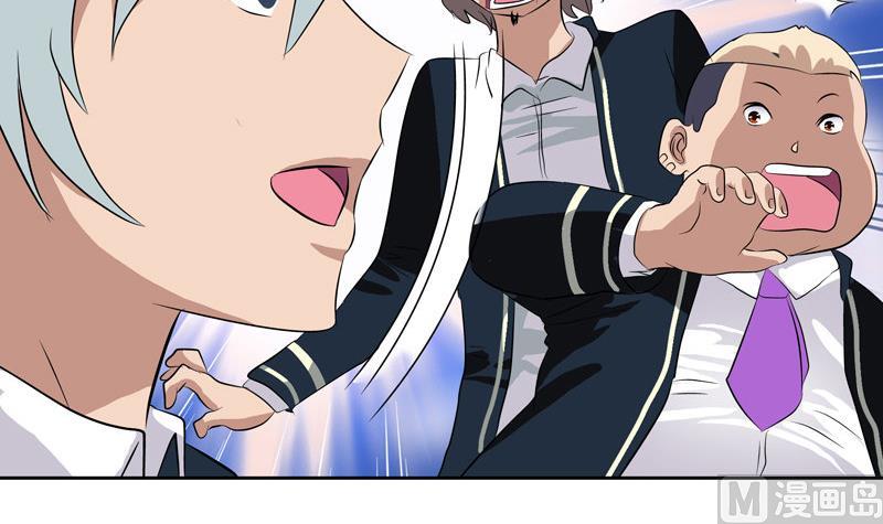 都市极品仙医合集漫画,第105话 仙狱1图