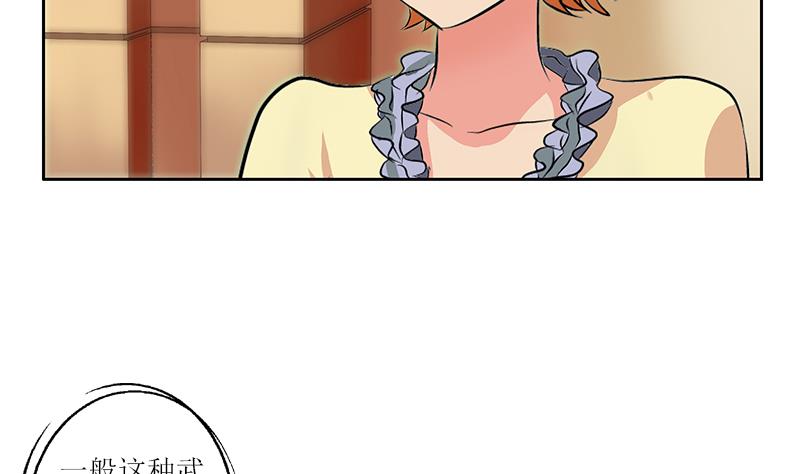 都市极品仙医漫画全集免费下拉式漫画,第312话 求助2图