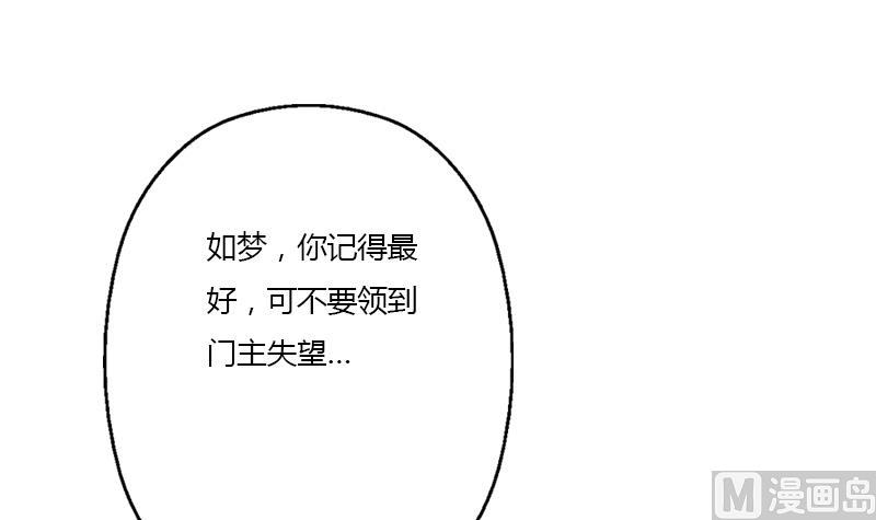 都市极品仙医合集漫画,第352话 S级杀手1图