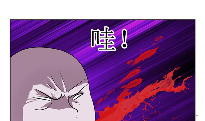 都市极品仙医漫画,第287话 同归於尽1图