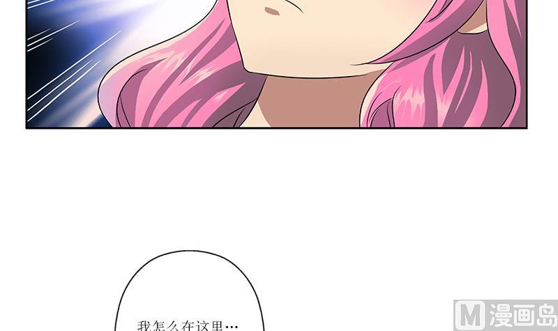 都市极品仙医漫画全集免费下拉式漫画,第359话 凝魂丹2图