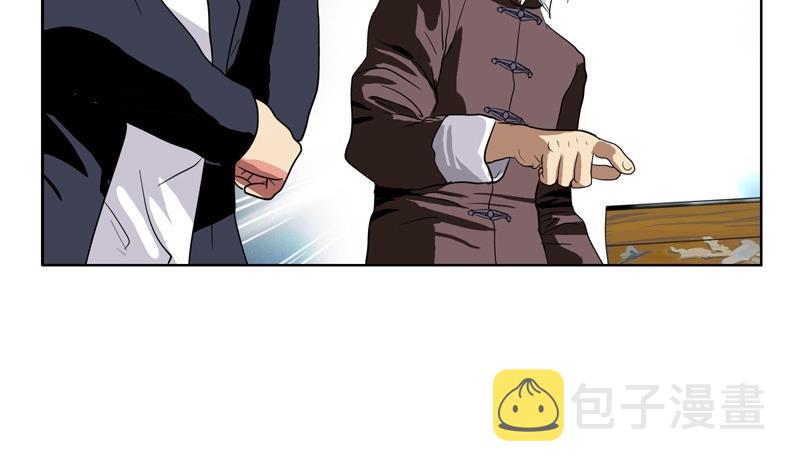 都市极品仙医漫画全集免费下拉式漫画,第85话 唐心的缘2图