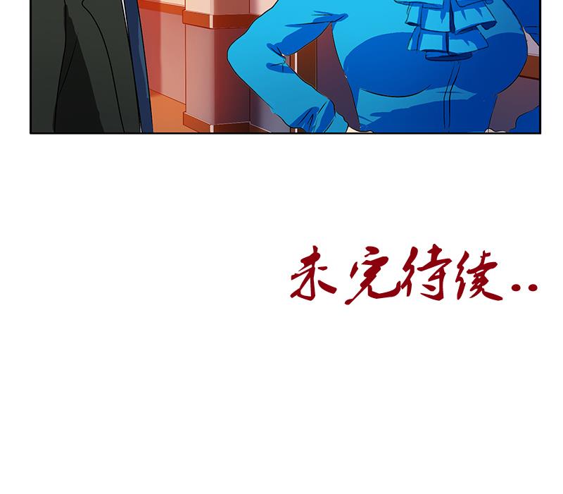 都市极品仙医漫画全集免费下拉式漫画,第163话 倒霉的刘主任2图