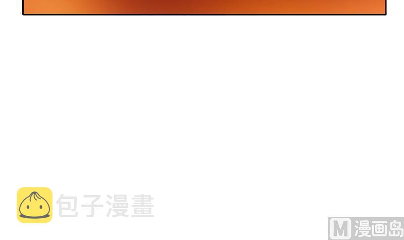 都市极品仙医漫画全集免费下拉式漫画,第299话 不好的预感1图