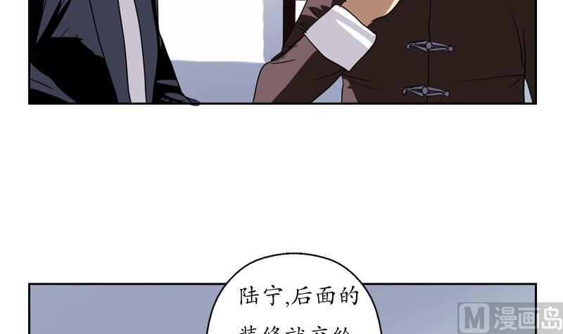都市极品仙医漫画全集免费下拉式漫画,第86话 老人家的心愿1图
