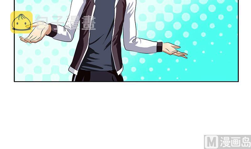 都市极品仙医漫画全集免费下拉式漫画,第331话 细思极恐2图