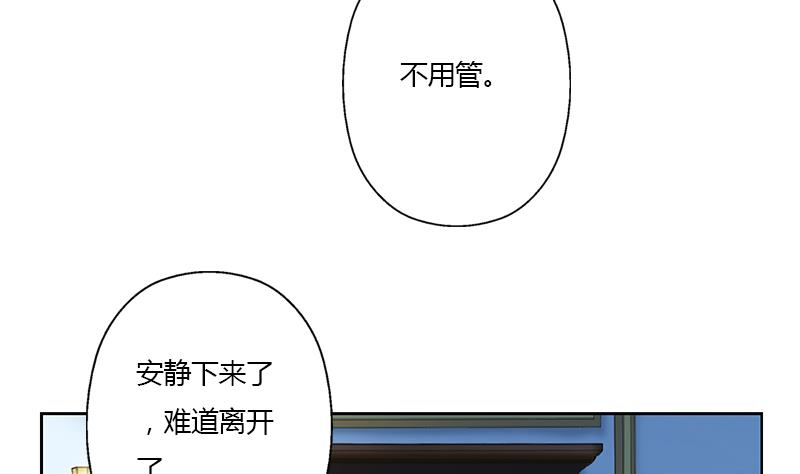 都市极品仙医陈潇最新更新章节介绍漫画,第338话 天杀门徒？1图