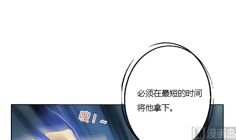 都市极品仙医漫画全集免费下拉式漫画,第353话 屍毒1图
