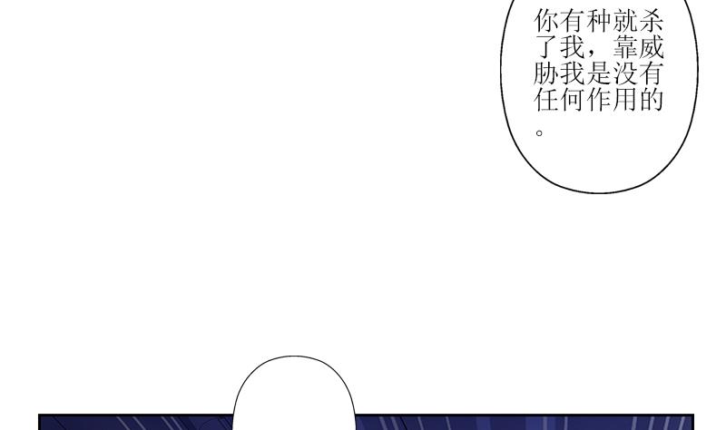 都市极品仙医短剧漫画,第284话 冰冷的枪1图